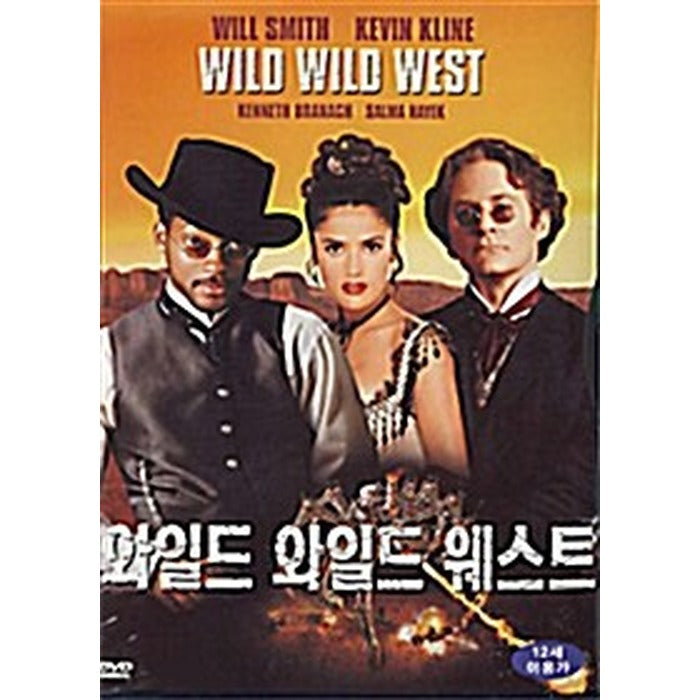 [DVD] Wild Wild West