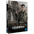 [DVD] Incheon Int'L Film Festival: Extended Edition (2Disc.Outbox) - Lee Jung-Jae, Leamnison