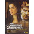 [DVD] The Constant Gardener