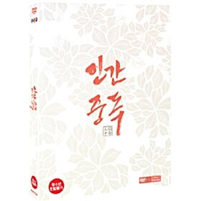 [DVD] OBSESSED