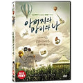 [DVD] Like Father, Like Son