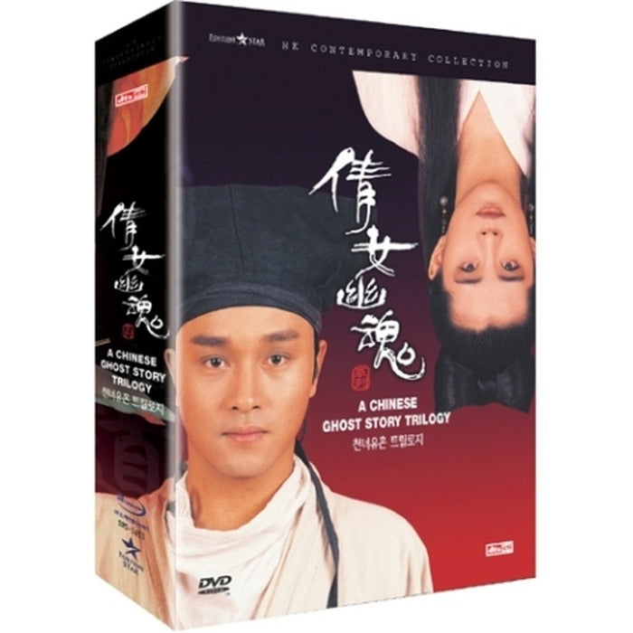 [DVD] Chinese Ghost Story