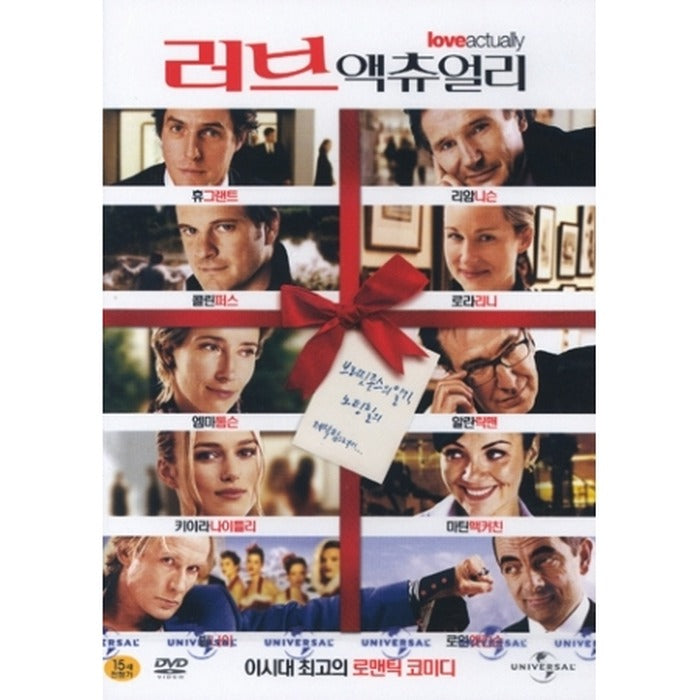 [DVD] Love Actually