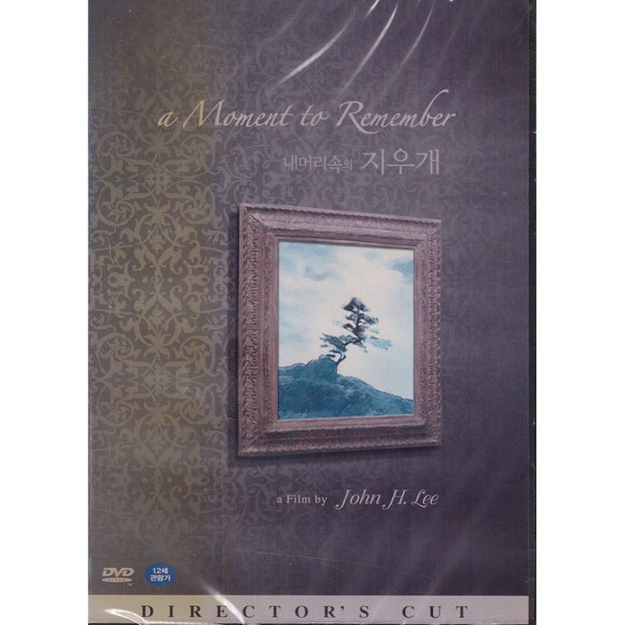[DVD] A Moment To Remember