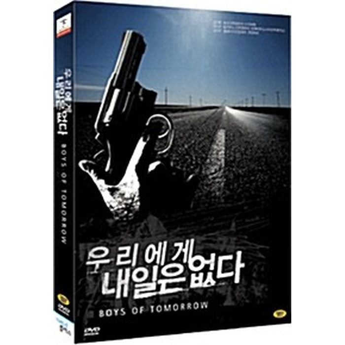 [DVD] Boys Of Tomorrow