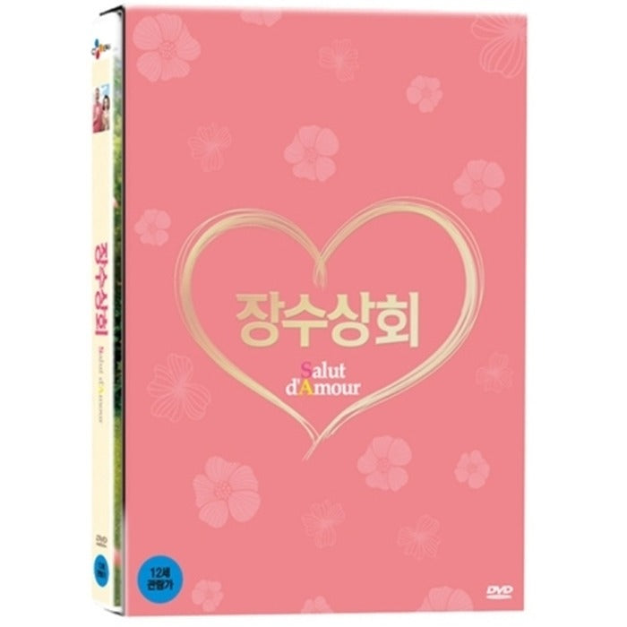 [DVD] Salut D'Amour