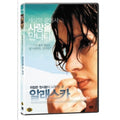 [DVD] ALASKA.DE