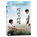 [DVD] ~~, Hakuji No Hito