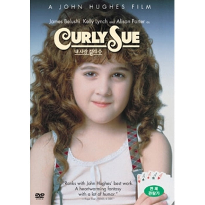 [DVD] Curly Sue