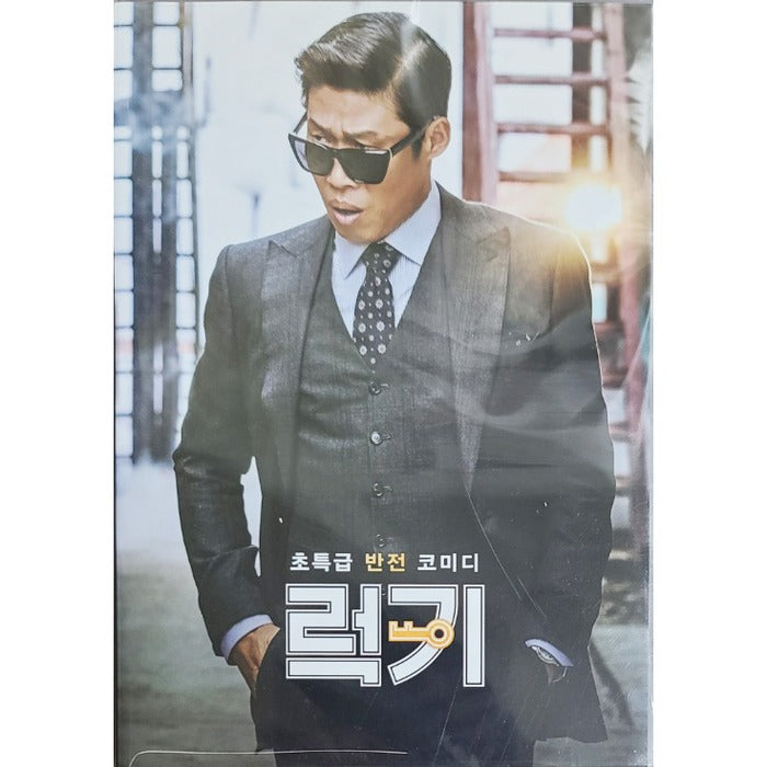 [DVD] LUCK-KEY