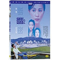 [DVD] 2, Love Generation