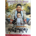 [DVD] Pasong Egg Table (1Disc) - Imchangjeong, Lee Inseong