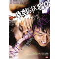 [DVD] No Regret