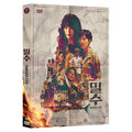[DVD] SMUGGLERS