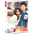 [DVD] Girl(2Disc) - Jung Jae-Young, Inyoung