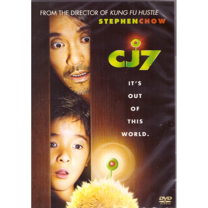[DVD] Janggang No.7 [Cj7]- Jonseongchi, Seogyo