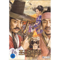 [DVD] Joseon Demonstration: Sarah’S Daughter (2Disc) - Kim Ki-Bang, About Us