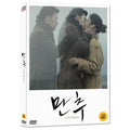 [DVD] Late Autumn