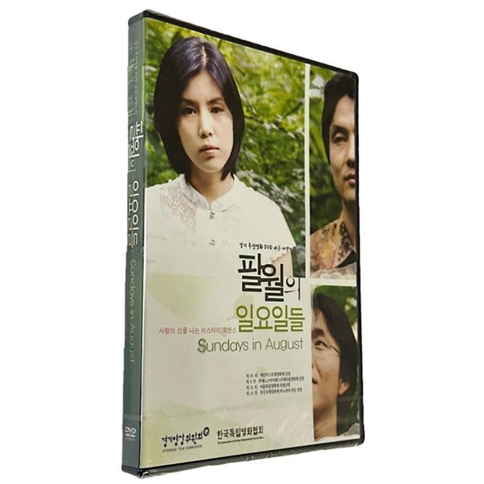 [DVD] Sundays In August