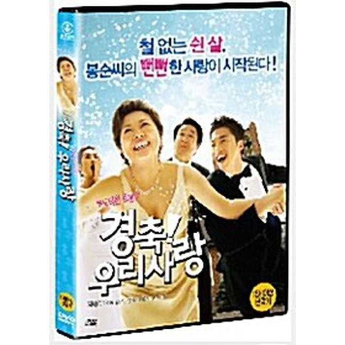 [DVD] Gimhae-Sook Kim, Young Min