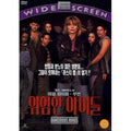 [DVD] Dangerous Minds