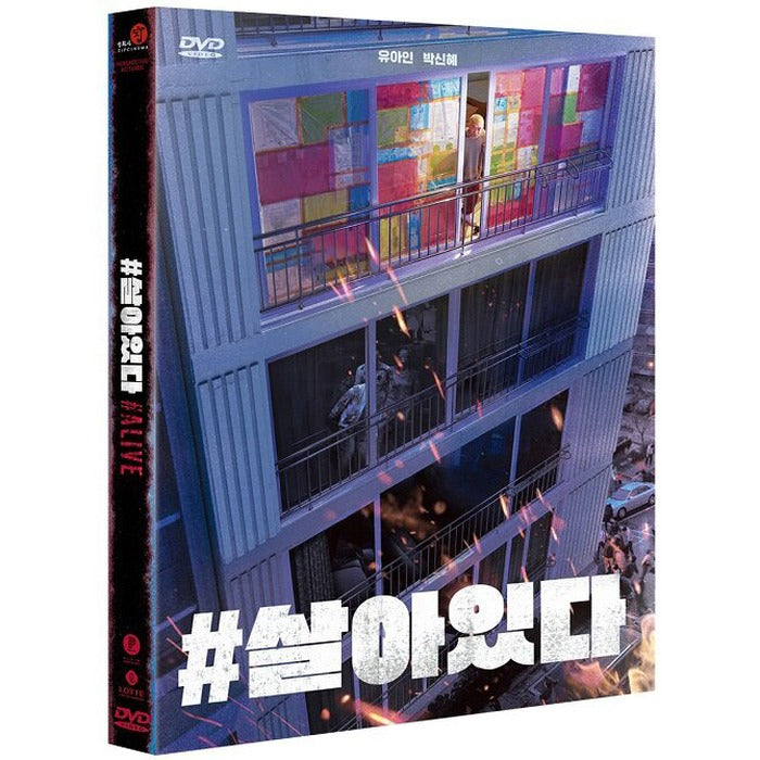 [DVD] #Salah [#Alive] - Infant, Park Shin Hye