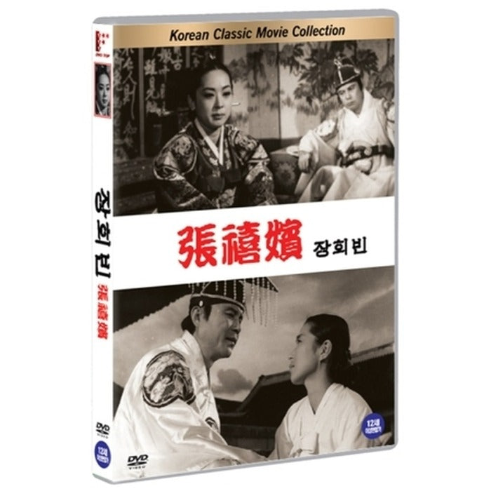 [DVD] Korean Classic Movie Collection