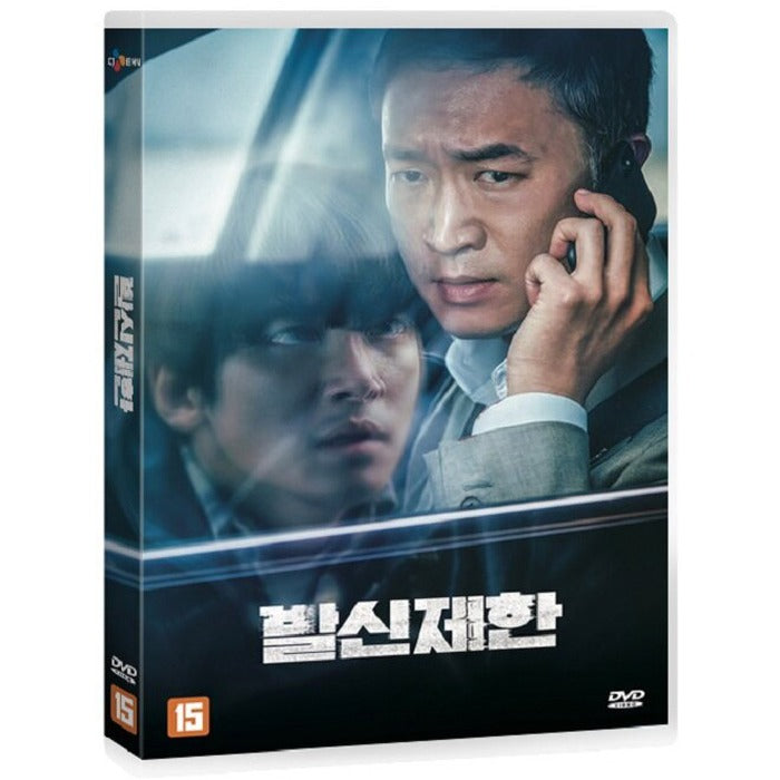 [DVD] Hard Hit