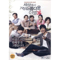 [DVD] The Most Beautiful Star In The World - A Limited Edition (3Disc) - Bongjok, Jujun Sang, Seo Young Hee