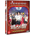 [DVD] Festival (1Disc) - New Habitat, Support