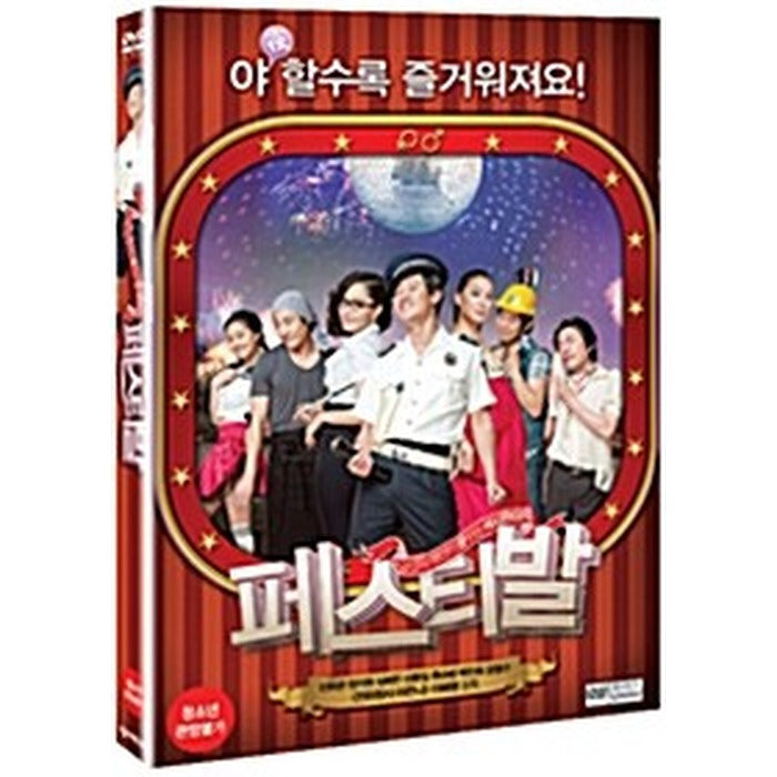 [DVD] Festival (1Disc) - New Habitat, Support