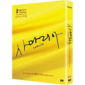 [DVD] Samaria (2Disc.Outbox) - Kim Ki-Deok