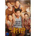 [DVD] Husam (2Disc) - Ha Jungwoo, Donwon