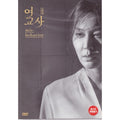[DVD] MISBEHAVIOR