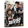[DVD] Arrest (2Disc) - Venue, Type, Lee Sungmin