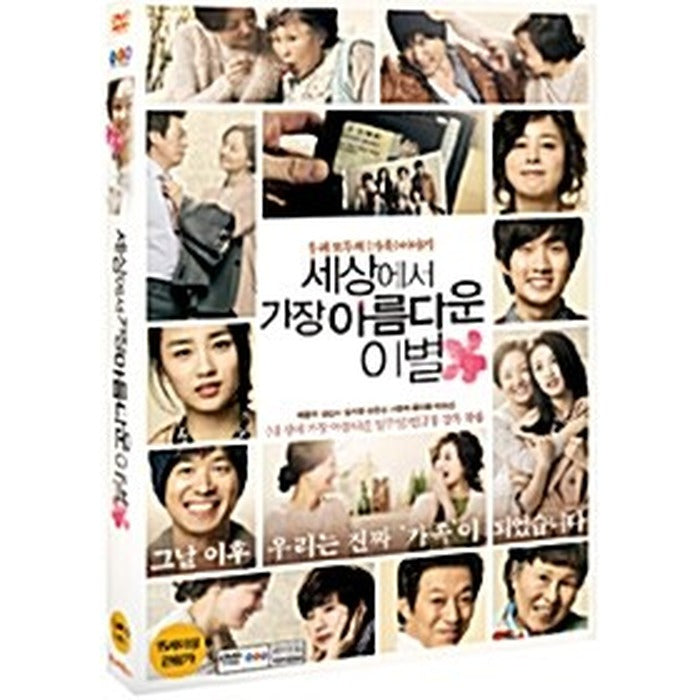 [DVD] 2Disc+Ost Cd