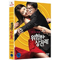 [DVD] Hazardous Table Tennis (2Disc,Disk Pack) - Shrimp Wall, Ishiyoung