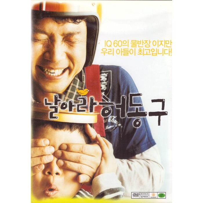 [DVD] BUNT