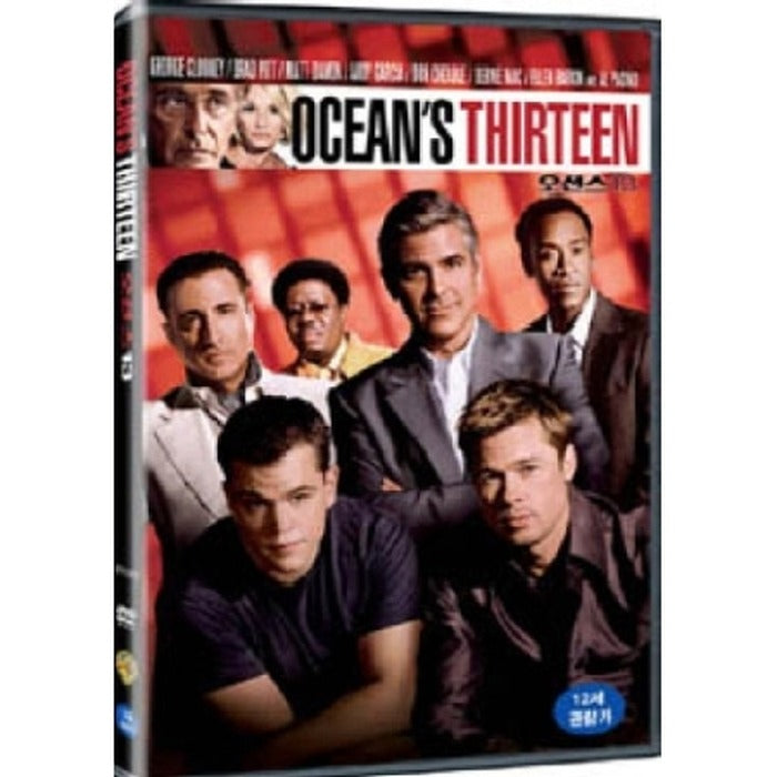 [DVD] Ocean'S Thirteen