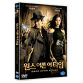 [DVD] Once Upon A Time