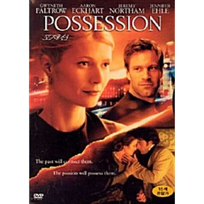 [DVD] POSSESSION