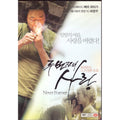 [DVD] Never Forever