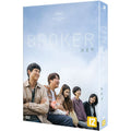 [DVD] BROKER