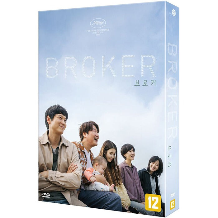 [DVD] BROKER