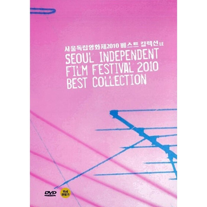 [DVD] Seoul Independent Film Festival 2010 Best Collection 6 Works (Outbox)