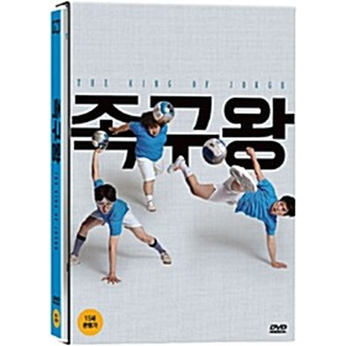 [DVD] The King Of Jokgu