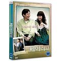 [DVD] Fair Love