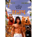 [DVD] Rudyard Kipling'S The Jungle Book