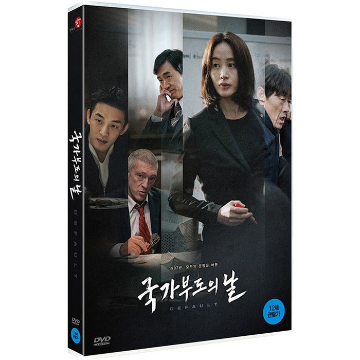 [DVD] National Day (1Disc) - Kim Huisoo, Infants