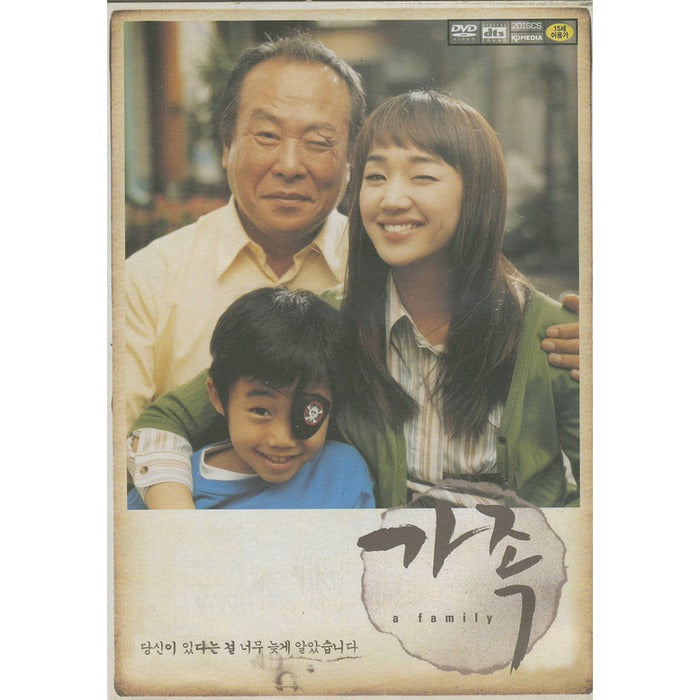 [DVD] Family (1Disc) - Sue, Hyun